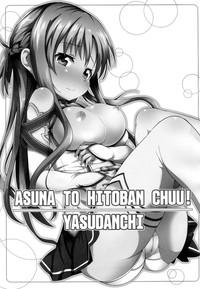 Asuna to Hitoban Chuu! 1