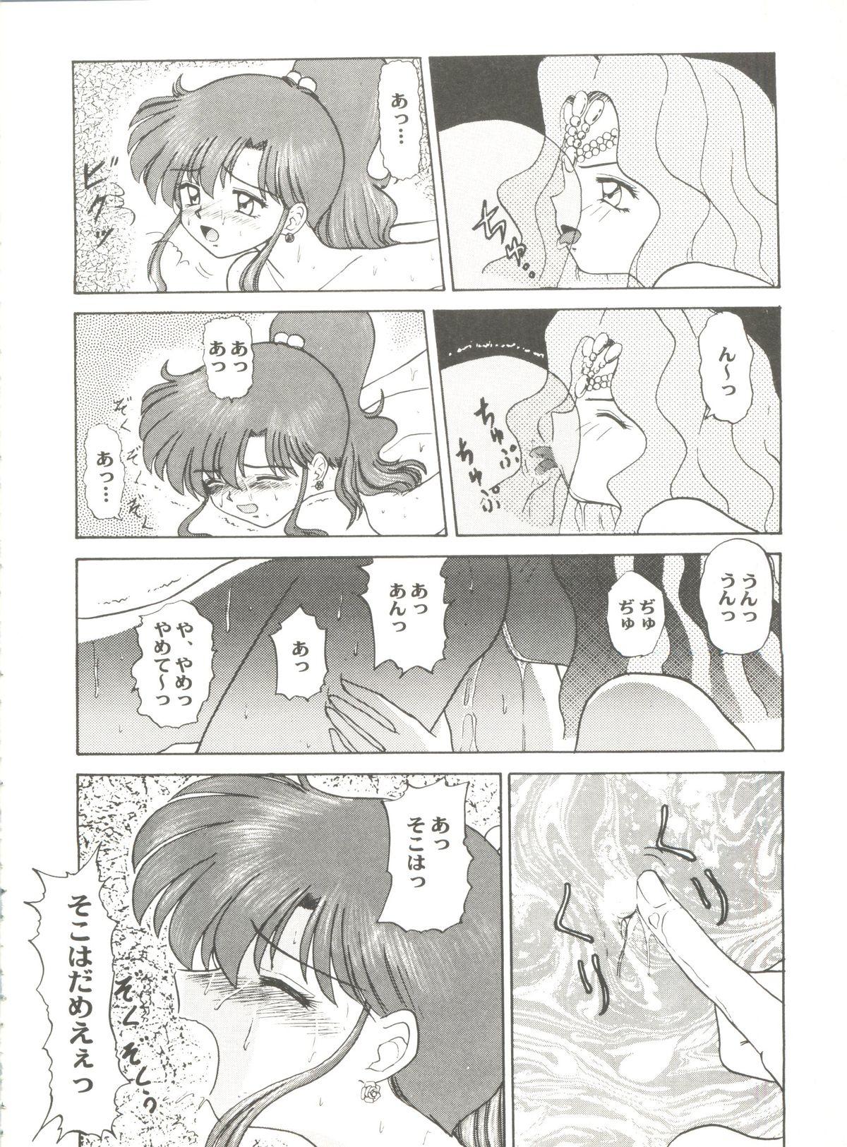 Couples Aniparo Miki 6 - Neon genesis evangelion Sailor moon Gundam wing Dragon ball gt Jurassic tripper Gay Group - Page 10