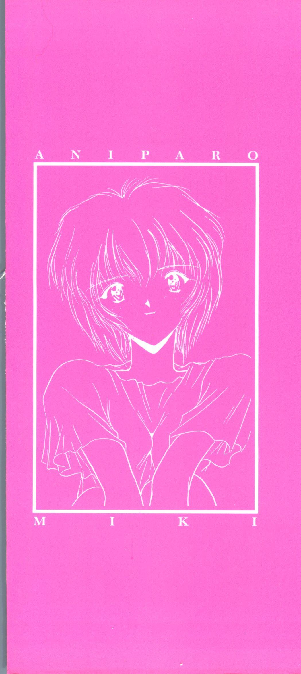 Celebrity Sex Aniparo Miki 6 - Neon genesis evangelion Sailor moon Gundam wing Dragon ball gt Jurassic tripper Aunt - Page 2