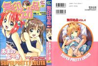 Mujirushi Youhin Vol. 4 0