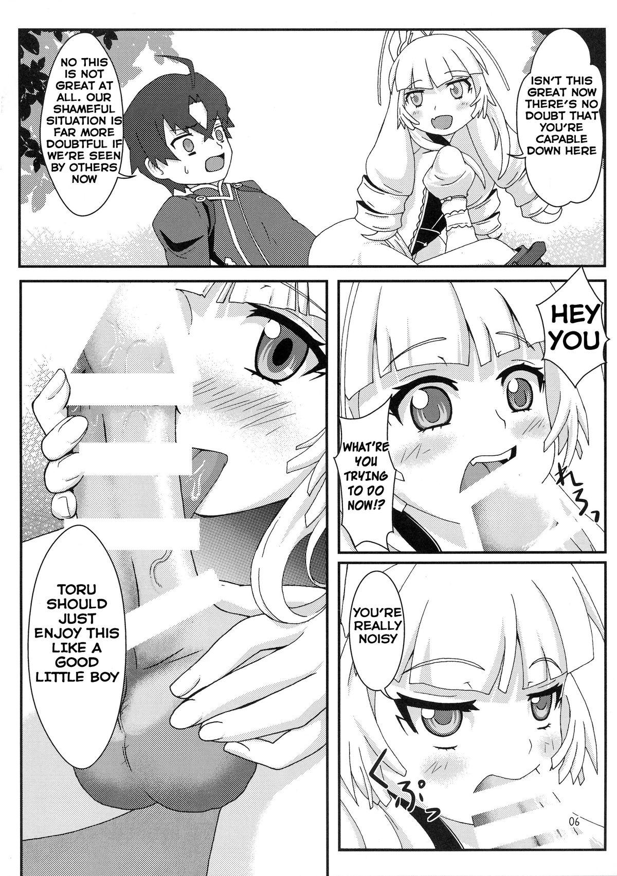 Exgirlfriend Dragoon Heart - Hitsugi no chaika Massage - Page 6