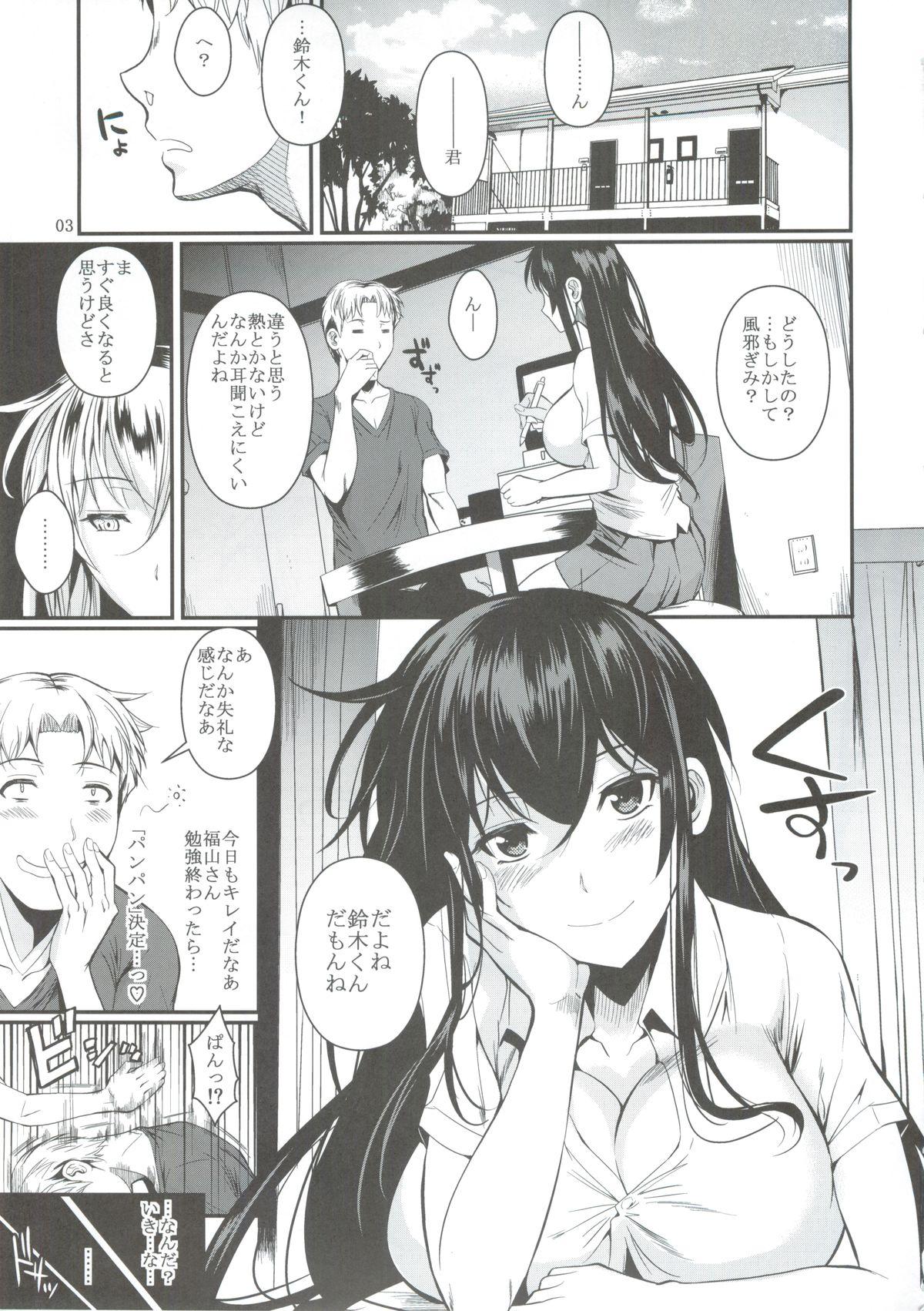 Retro (C86) [Shoot The Moon (Fuetakishi)] Suzuki-kun Fukuyama-san no Nakadashi Nurse First - Page 3