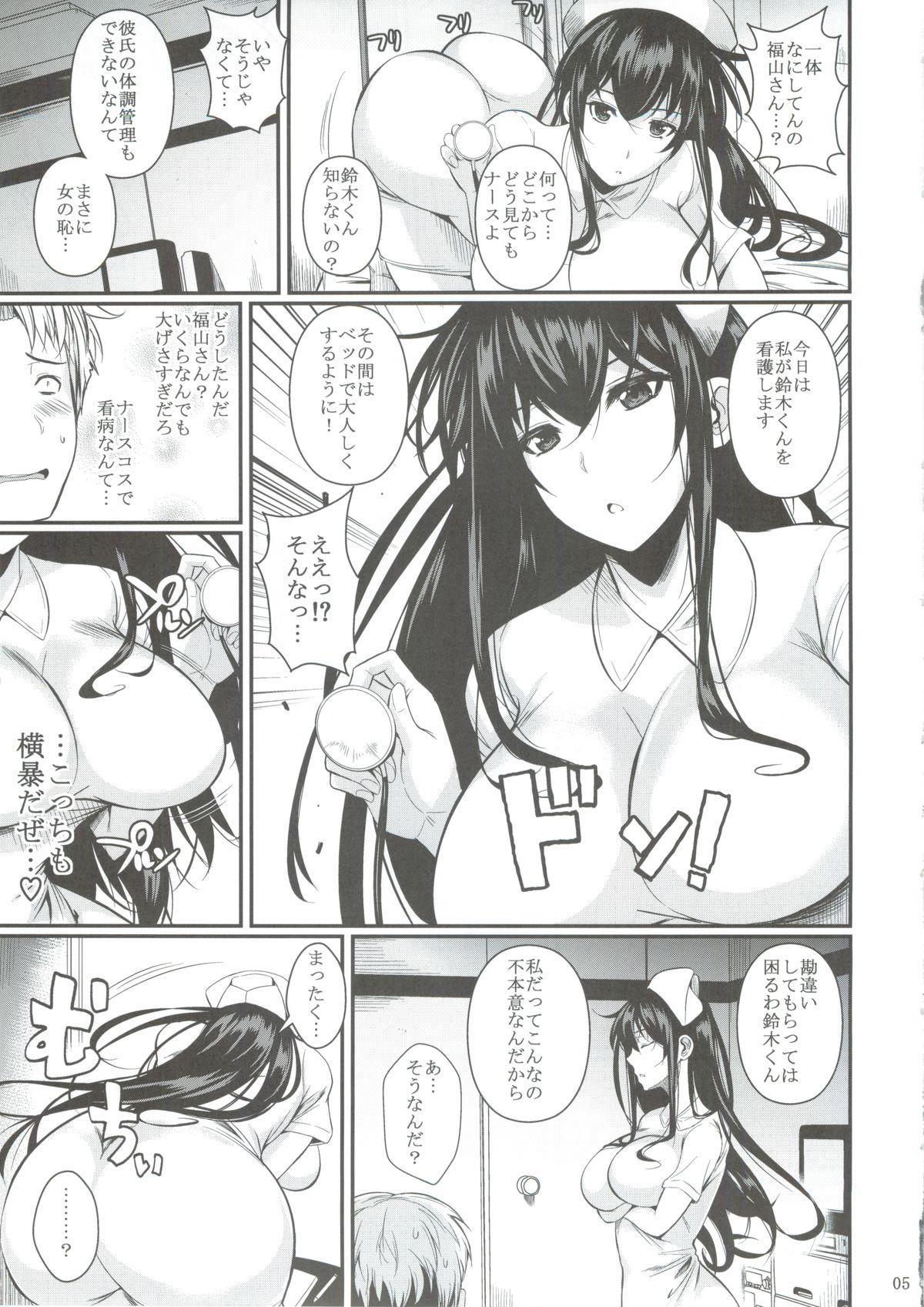 Femdom Pov (C86) [Shoot The Moon (Fuetakishi)] Suzuki-kun Fukuyama-san no Nakadashi Nurse Toying - Page 5