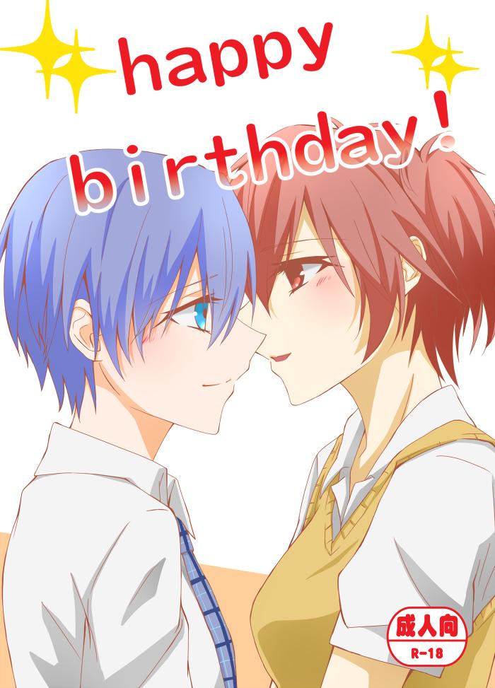 Adult tokuku happy birthday - Akuma no riddle Wet Cunts - Picture 1