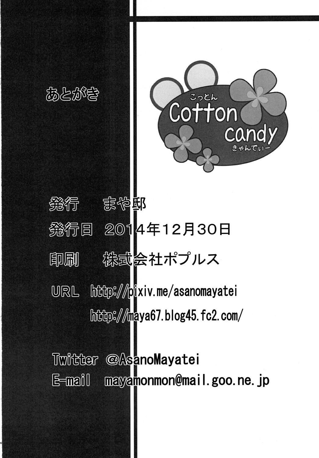 Cotton candy 24