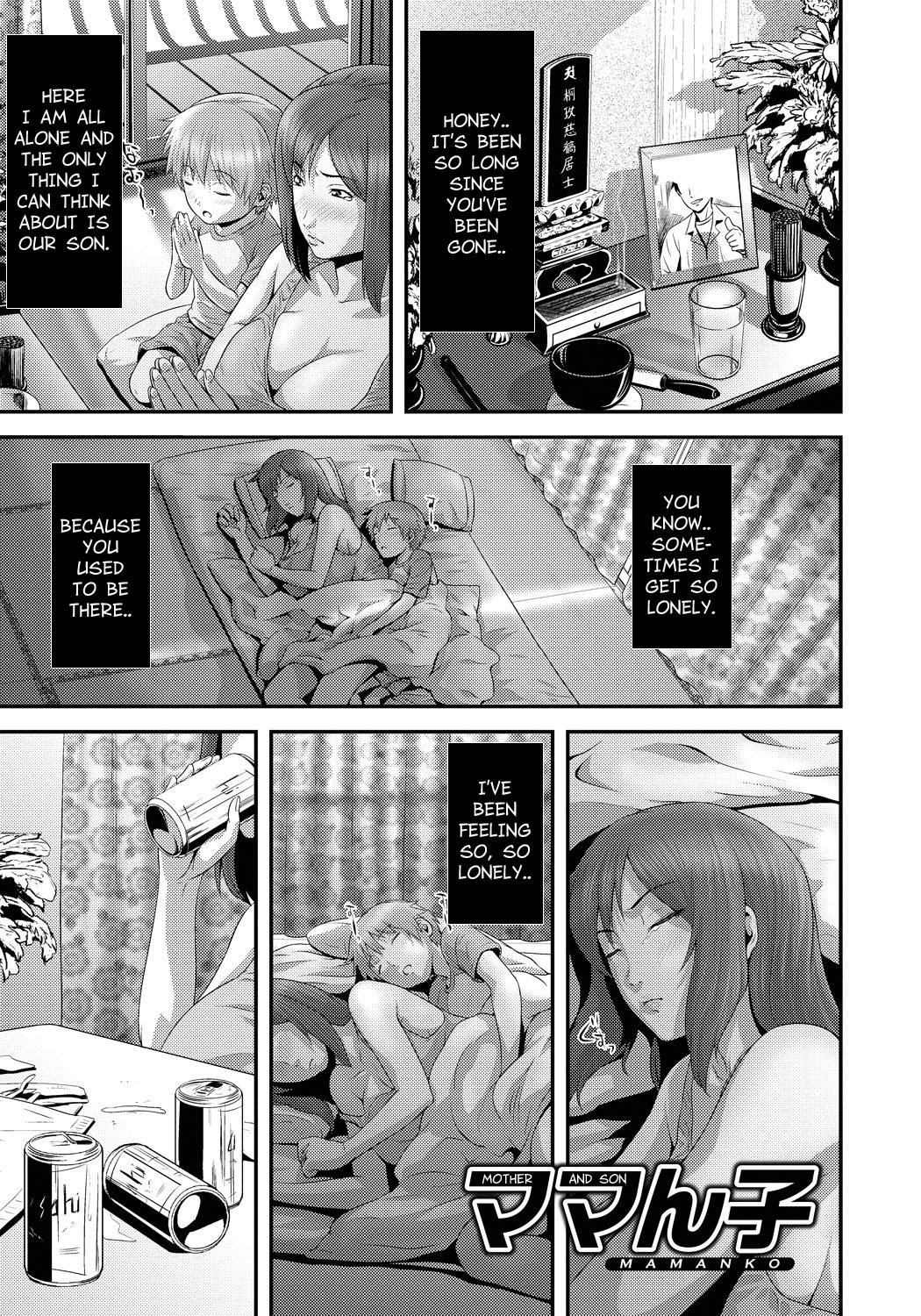 Cheating Mamanko | Mother and Son Asslicking - Page 1