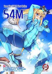 Romi Rain S4M Metroid Playing 1