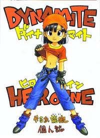 Cream DYNAMITE HEROINE Dragon Ball Gt And 1