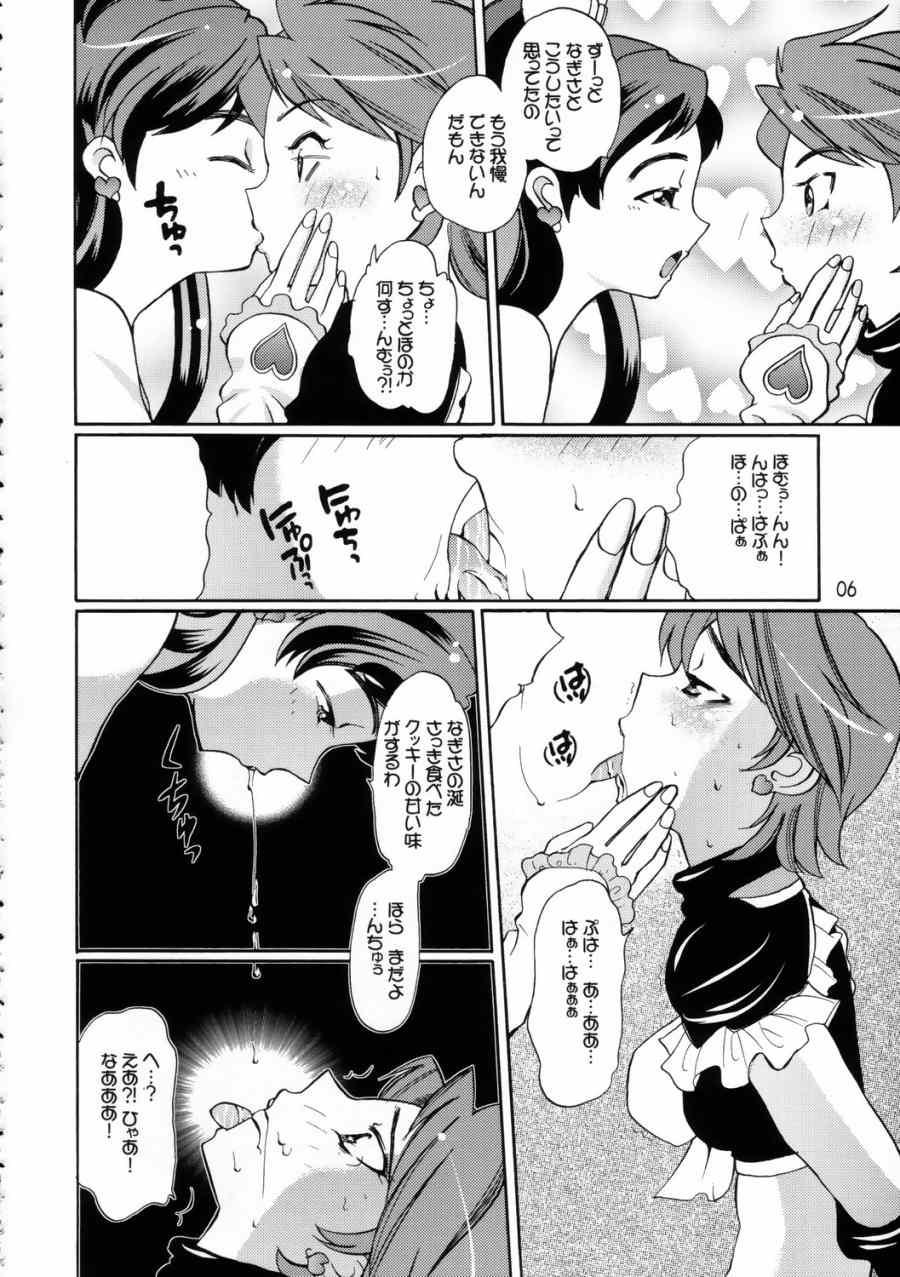 Nasty Shirokuro Tsuketaze! - Pretty cure Feet - Page 5