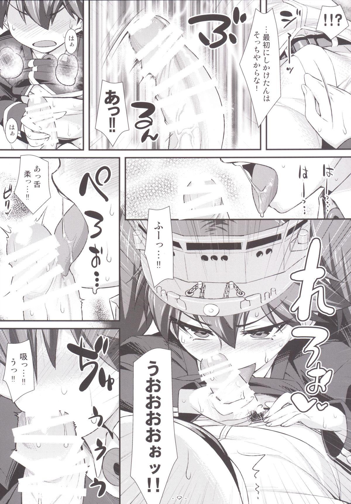 Gay Cash Ryuujou-chan no Chippai prpr!! - Kantai collection Tight Pussy - Page 8