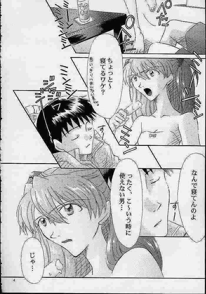 Amature Sex Tapes Air; Final Countdown - Neon genesis evangelion Hotfuck - Page 3