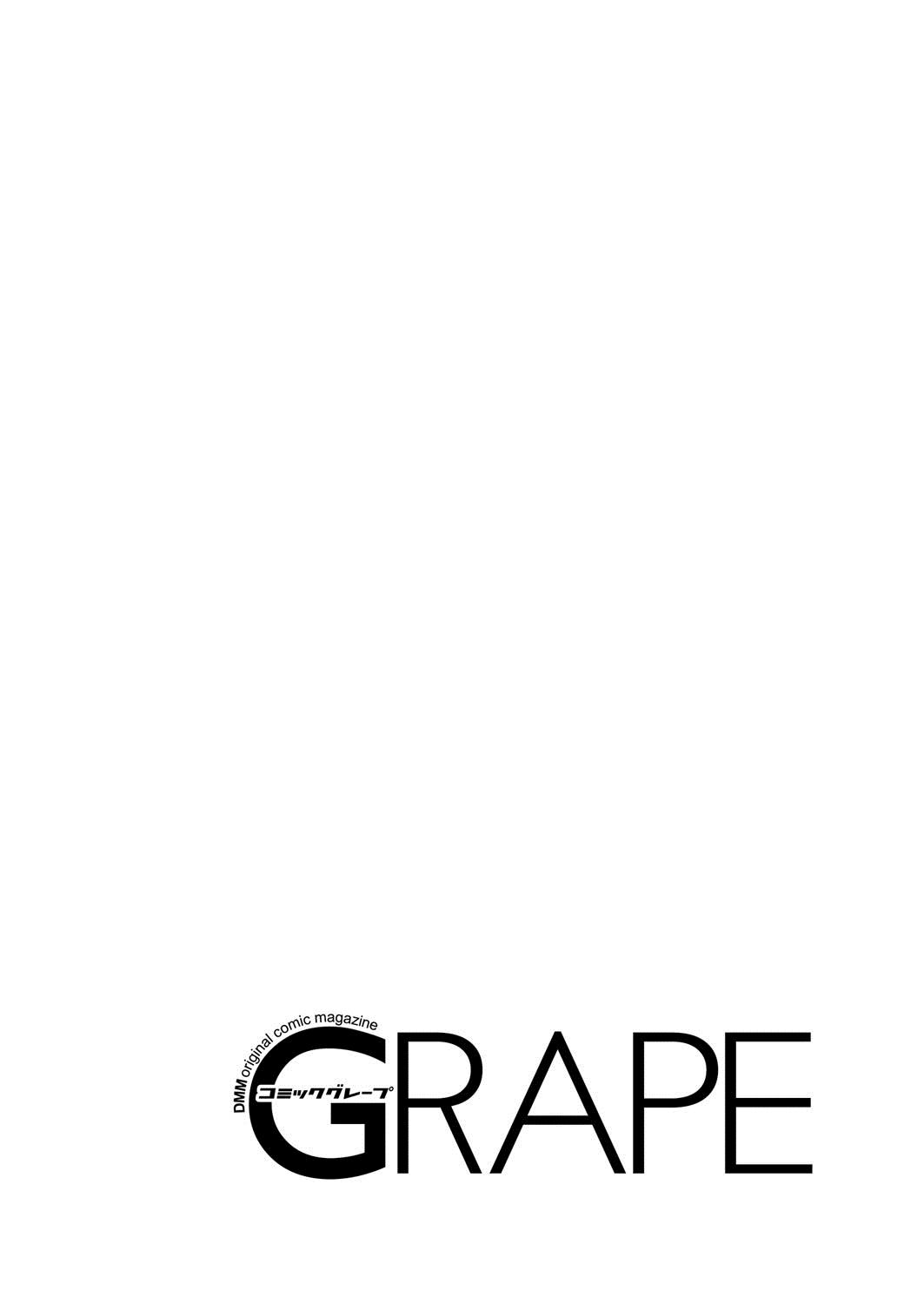 Chupada COMIC Grape Vol. 22 Girl Girl - Page 2