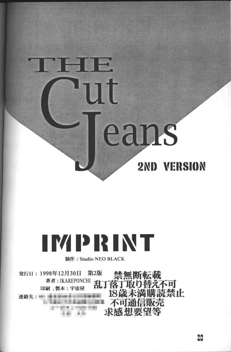 Cut - 2nd Edition 18