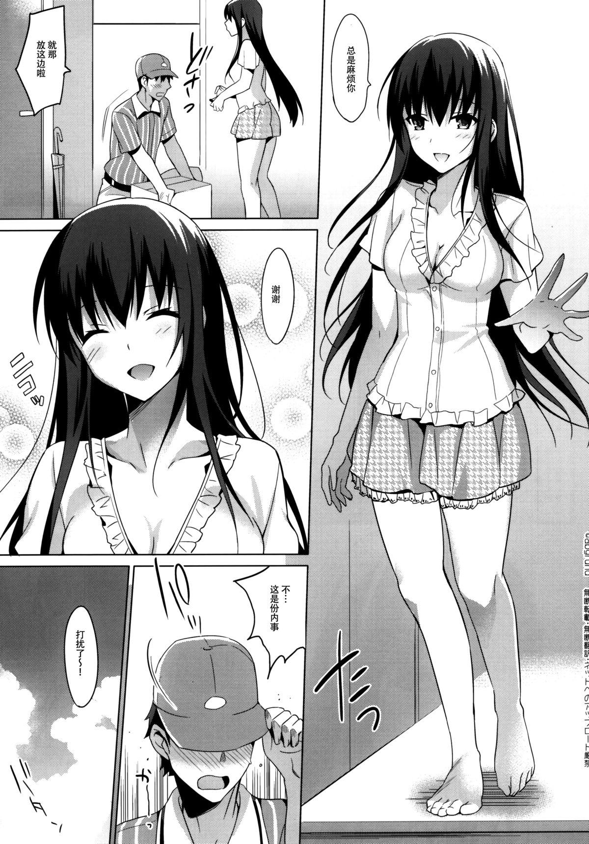 Insertion Summer Halation 3 Kanketsuhen Ass To Mouth - Page 6