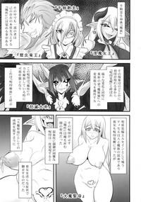 Maid Shield Knight Elsain Vol. 18 Injuu No Jukokuin 2  Nudist 4