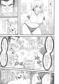 Maid Shield Knight Elsain Vol. 18 Injuu No Jukokuin 2  Nudist 8