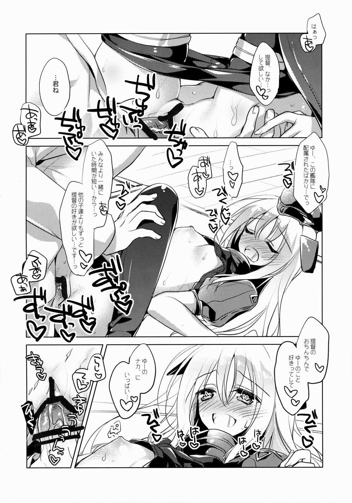Cutie It's all about U - Kantai collection Bangla - Page 13