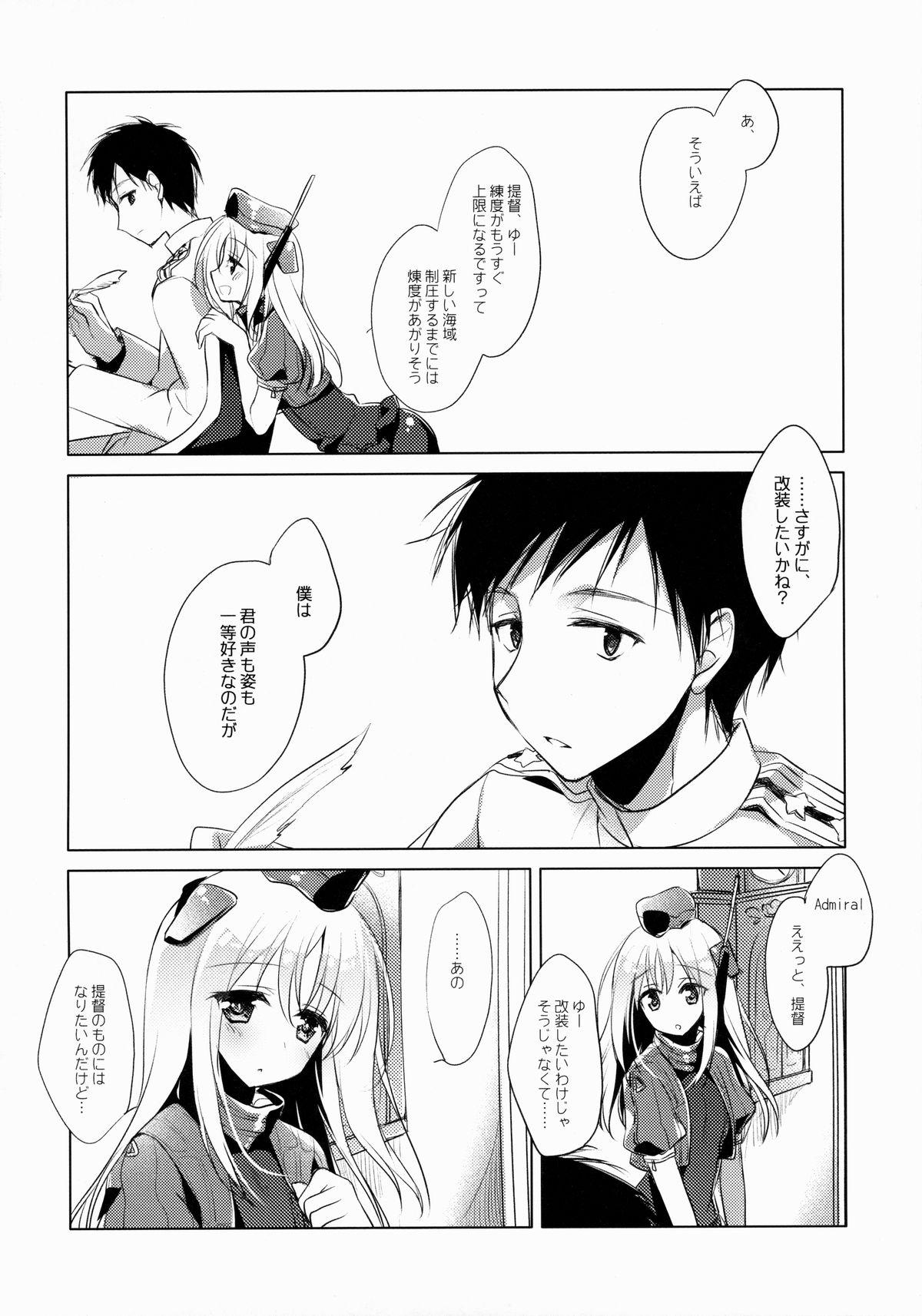 Cutie It's all about U - Kantai collection Bangla - Page 15