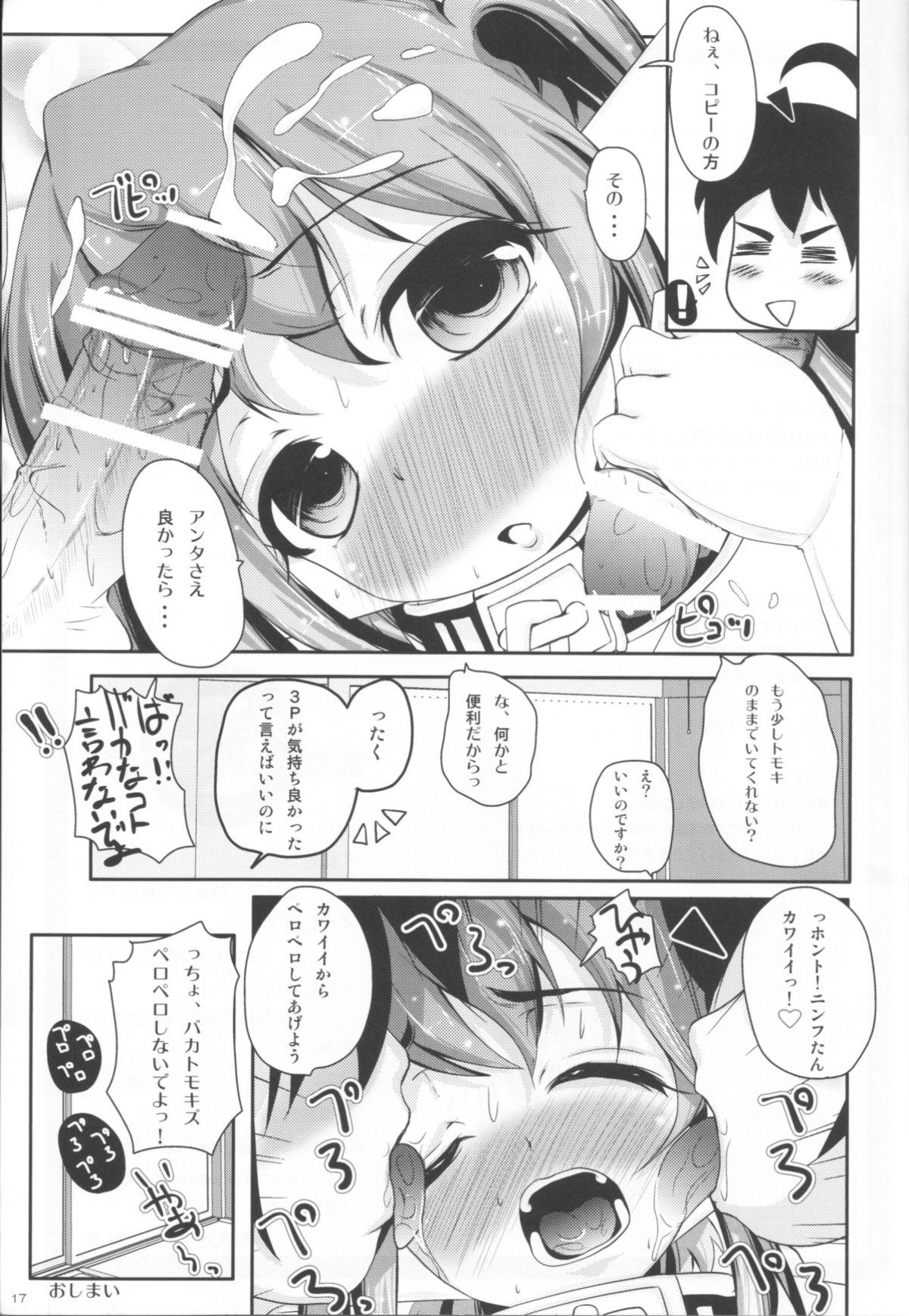 Hand Job Nymph to chuchu!3 - Sora no otoshimono Shemale Porn - Page 18