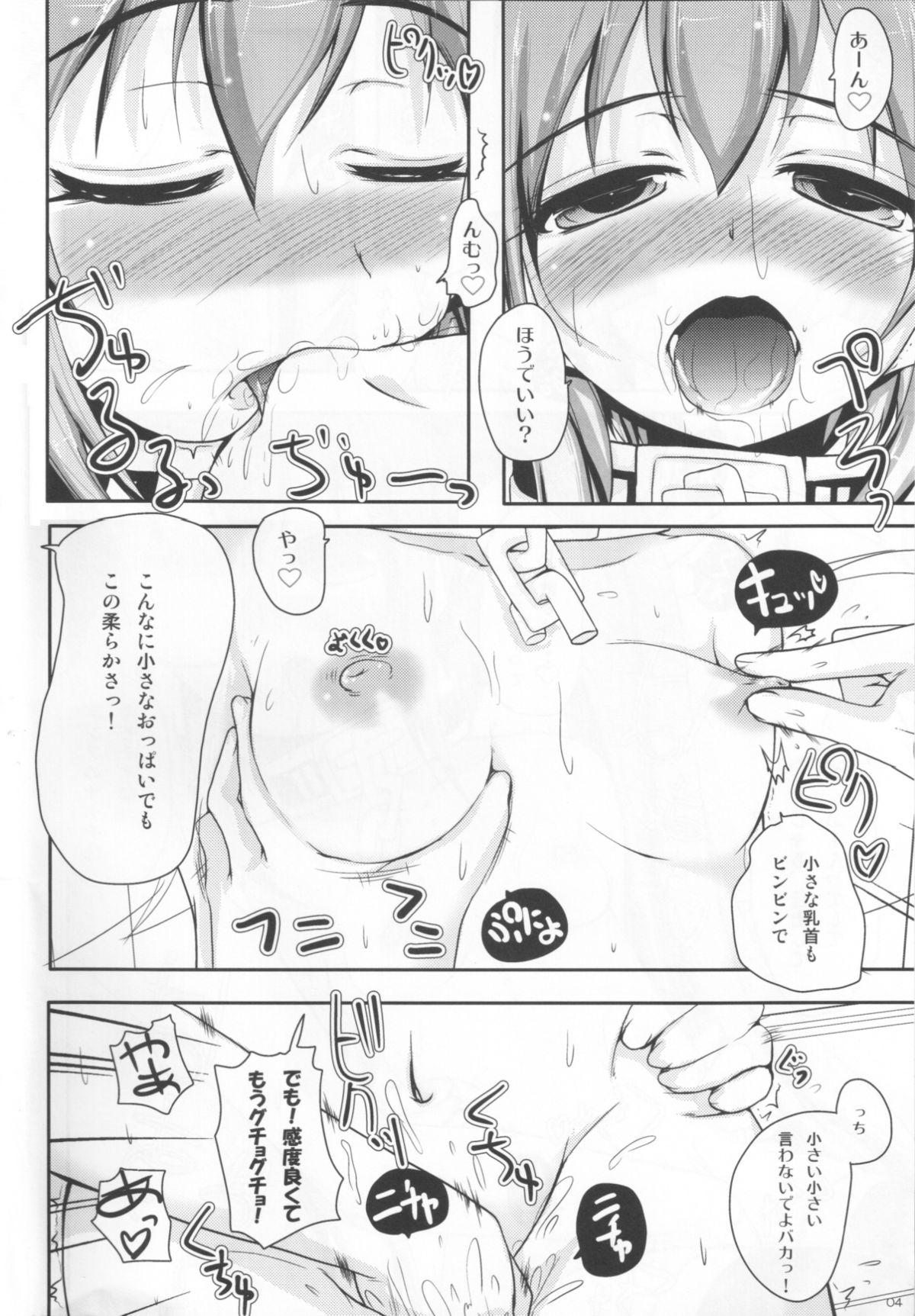 HD Nymph to chuchu!3 - Sora no otoshimono Pendeja - Page 5