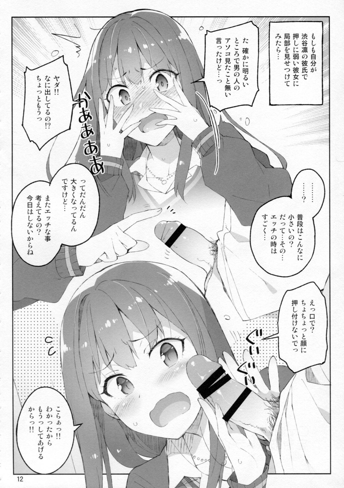 Joi Cinderella, Mousou Kareshi Triad-hen - The idolmaster Hot Girl Pussy - Page 11