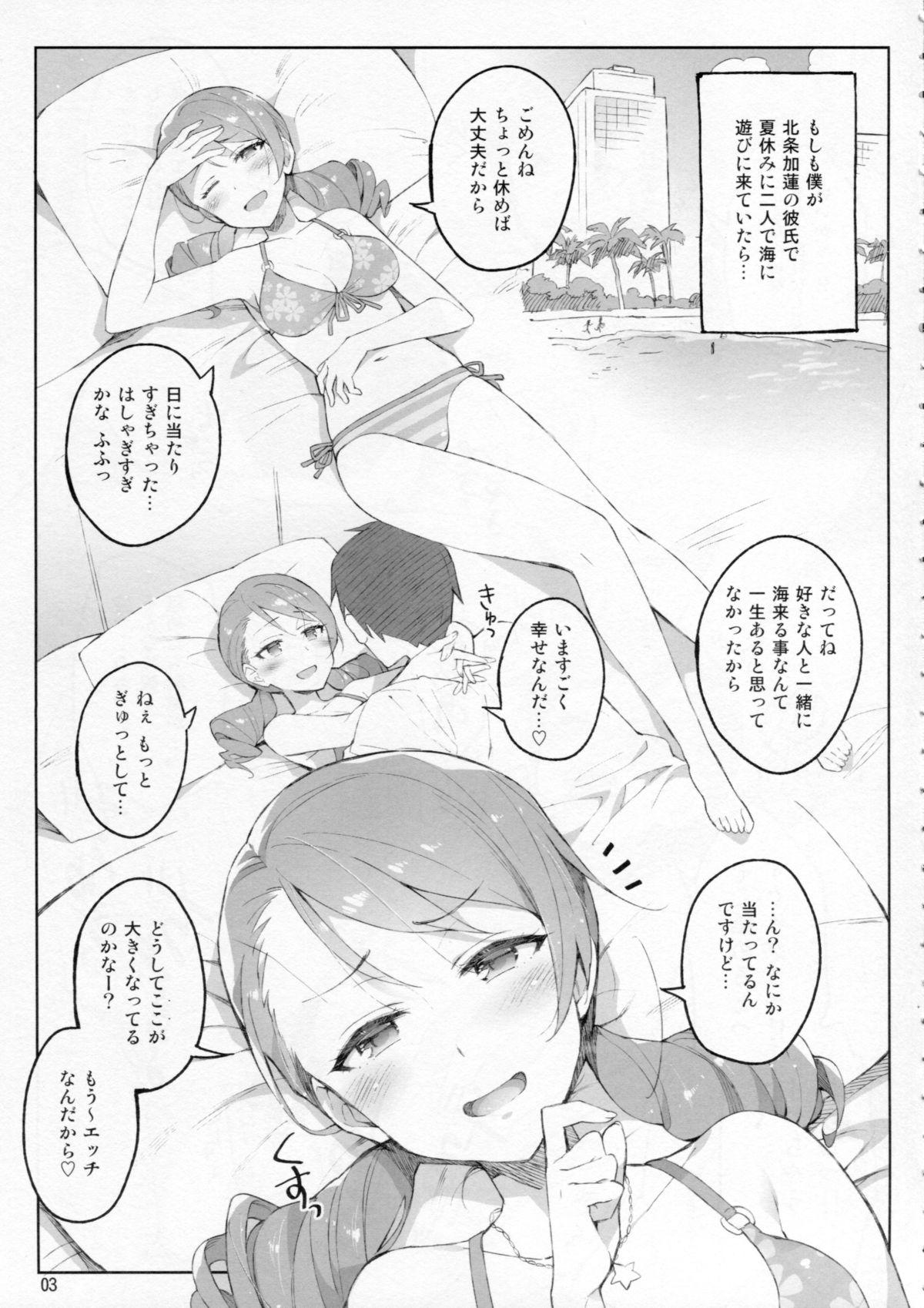 Pigtails Cinderella, Mousou Kareshi Triad-hen - The idolmaster Butt - Page 2