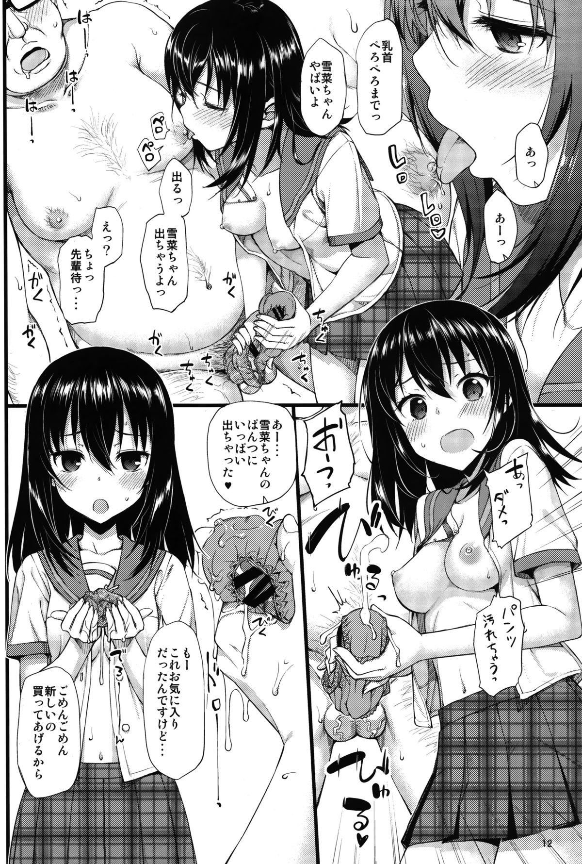 Pussy Eating Deliheal The Blood - Strike the blood Mexicano - Page 14