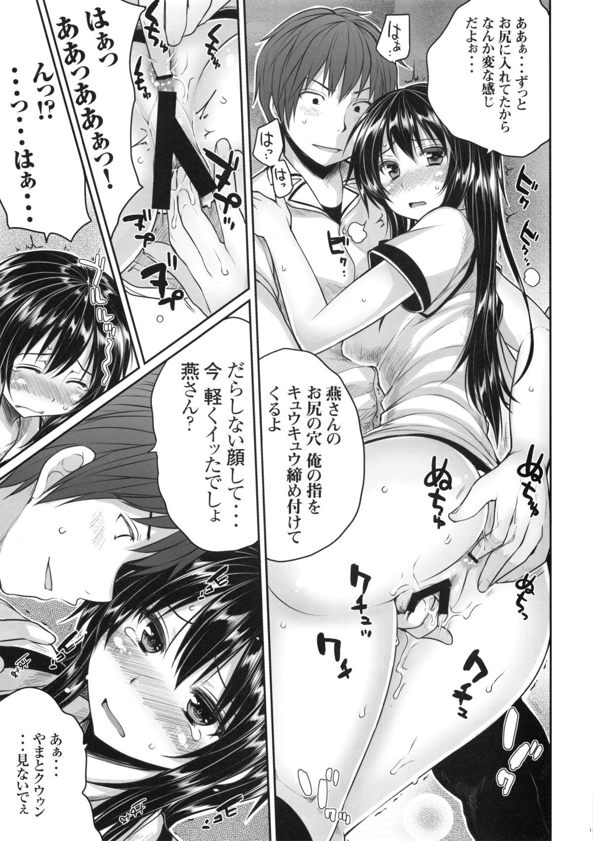 Korean Maji de Watashi o Choukyou Shinasai - Maji de watashi ni koi shinasai Uncensored - Page 12