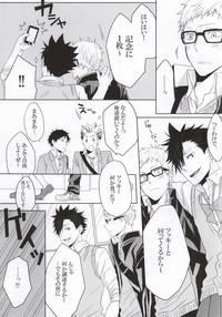 Kuroo-san ga Josou de Sematte Kimasu! 9