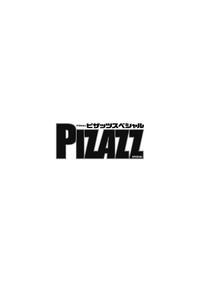 Action Pizazz Special 2015-10 4