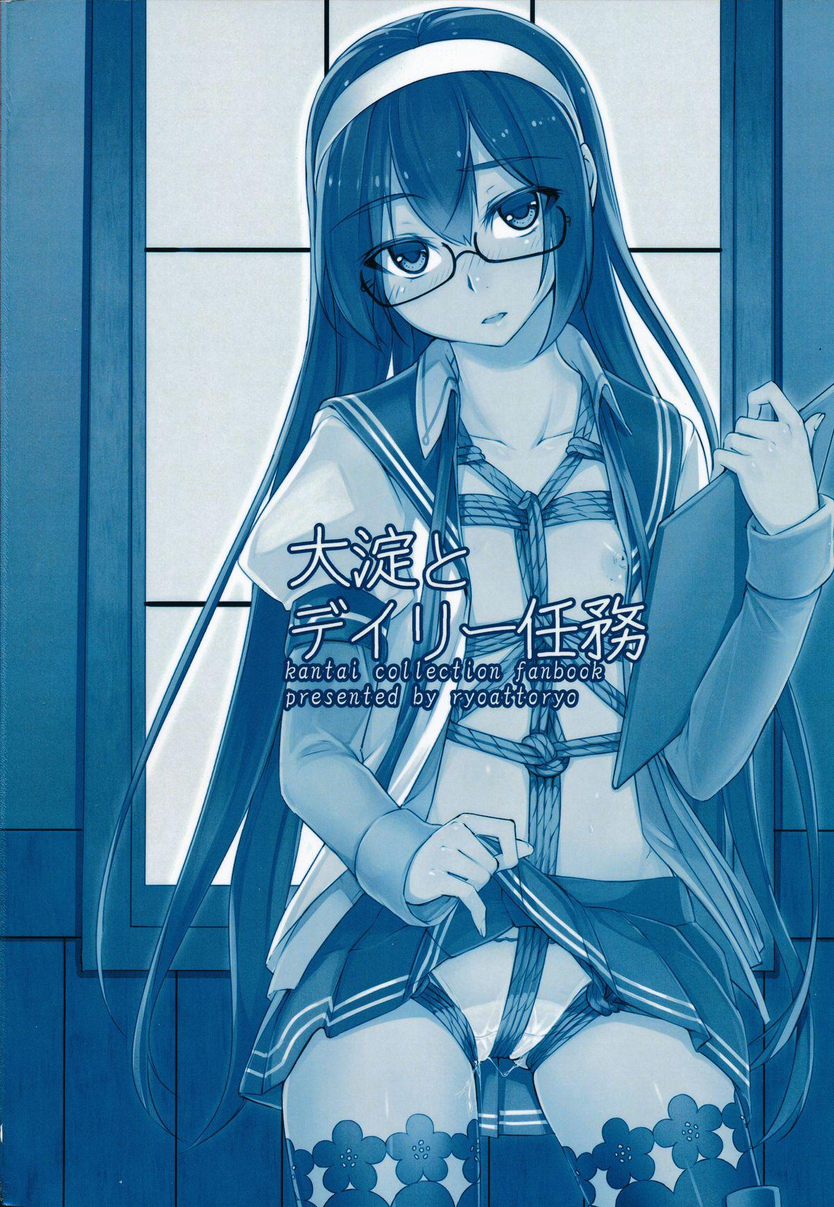 Cop Ooyodo to Daily Ninmu - Kantai collection Ameteur Porn - Page 21