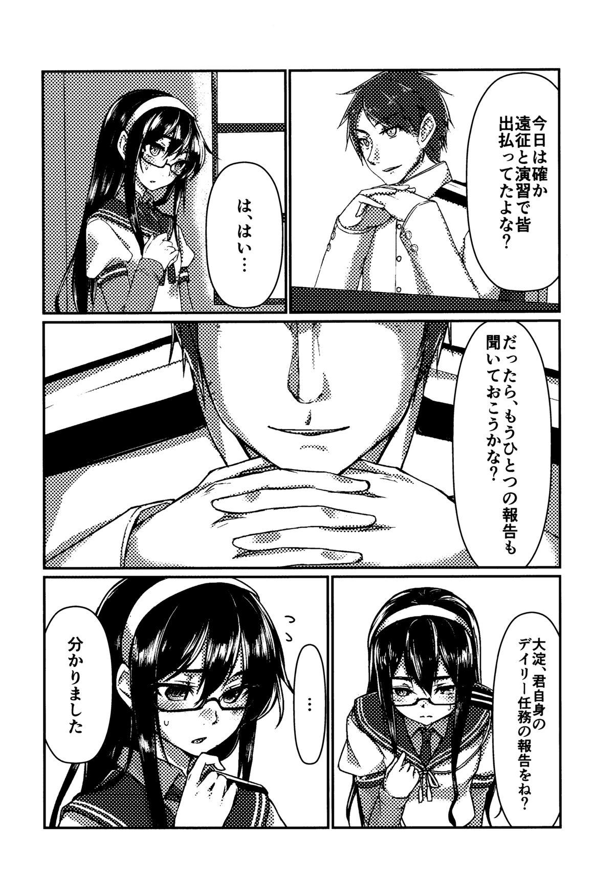 Latin Ooyodo to Daily Ninmu - Kantai collection Hot Cunt - Page 3