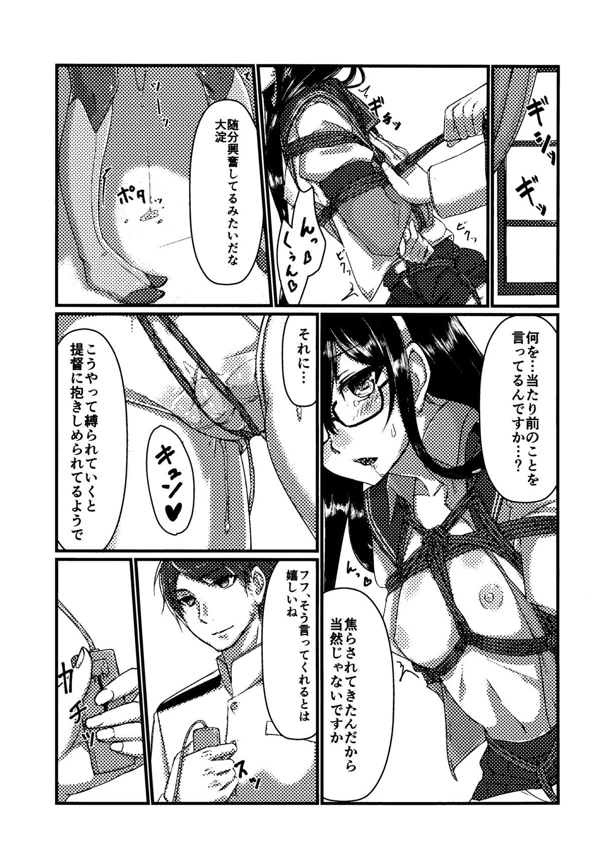 Huge Dick Ooyodo to Daily Ninmu - Kantai collection Three Some - Page 6