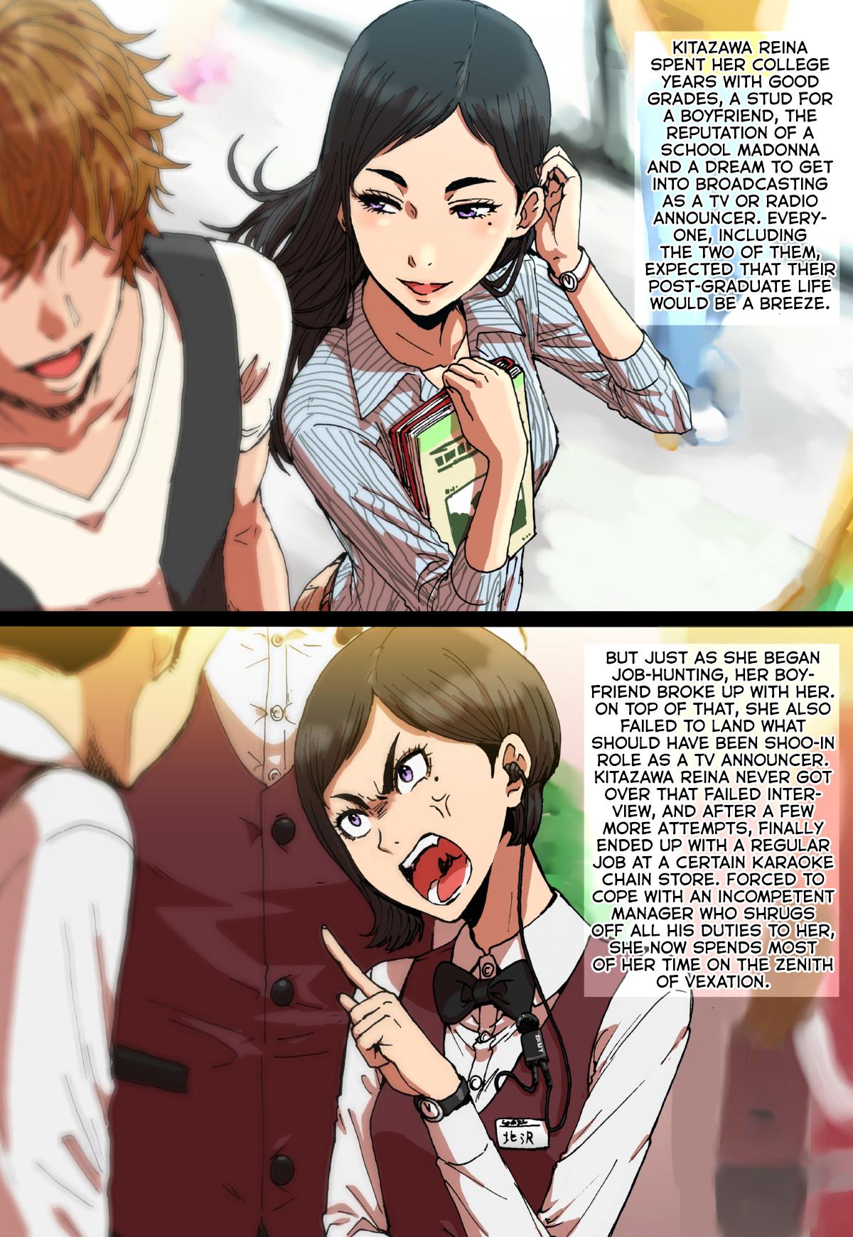 Menage Shunkan Yokujou ToroToro Spray Kuchiurusai Onna Joushi Hen Nipples - Page 3