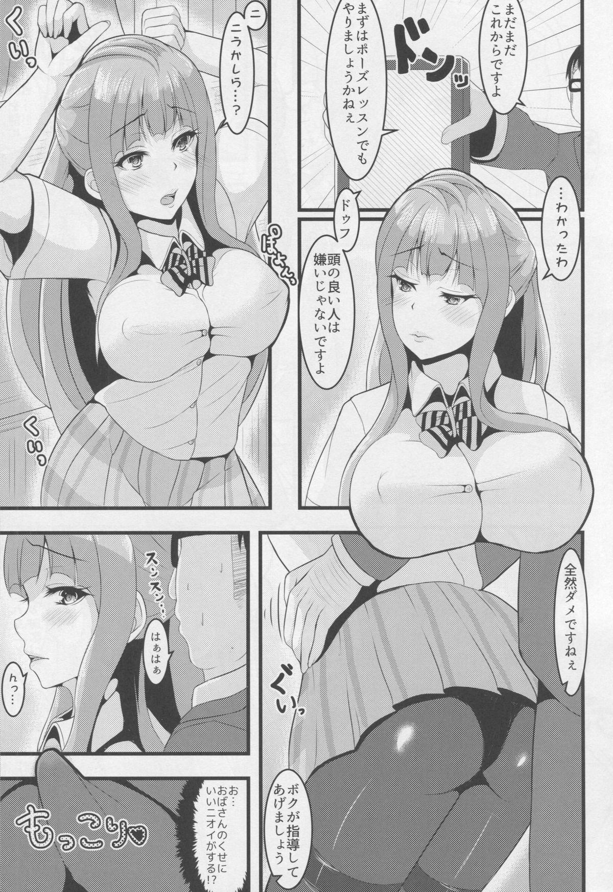 Face Fucking After school Mama Raper - Love live Exhibitionist - Page 6