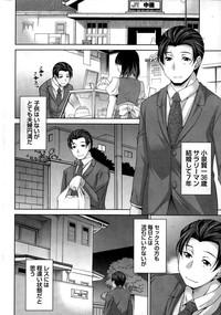 Better Half Ch. 1-5 8