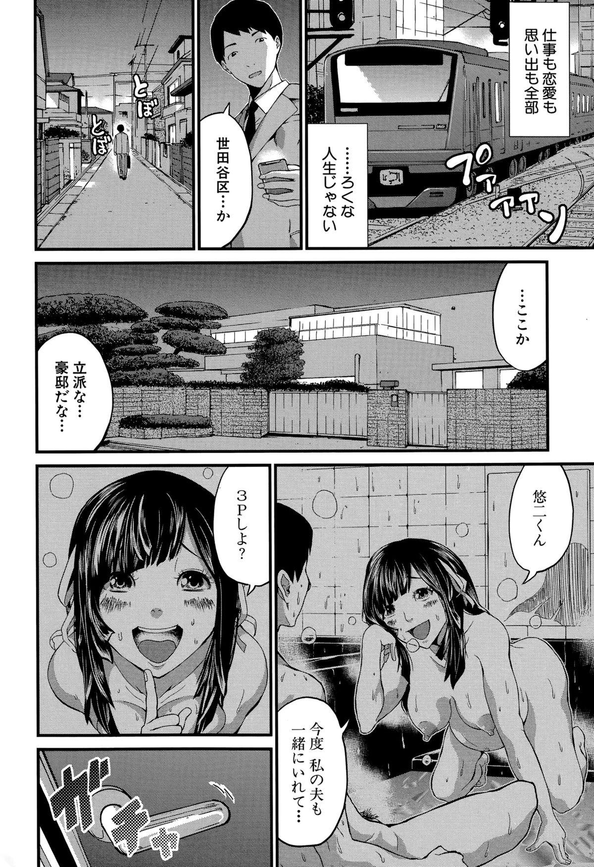 COMIC Shingeki 2015-08 329