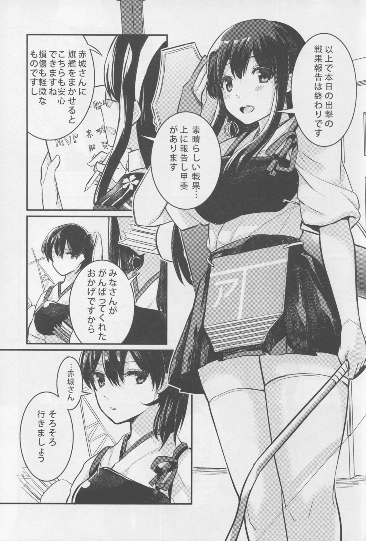 Bucetinha Oborozukiyo no Kimi - Kantai collection Sex - Page 3