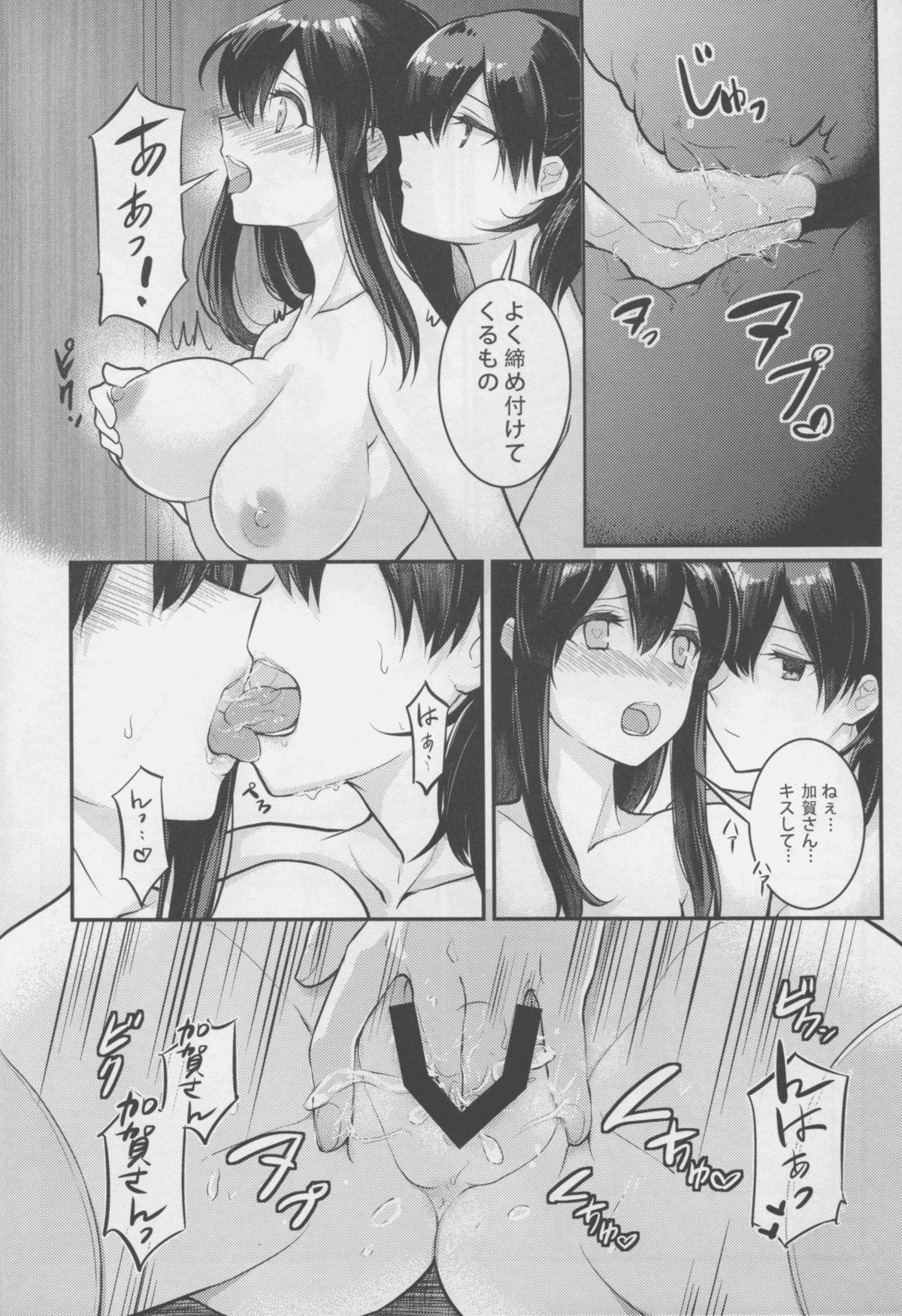 Flogging Oborozukiyo no Kimi - Kantai collection Shaved - Page 8