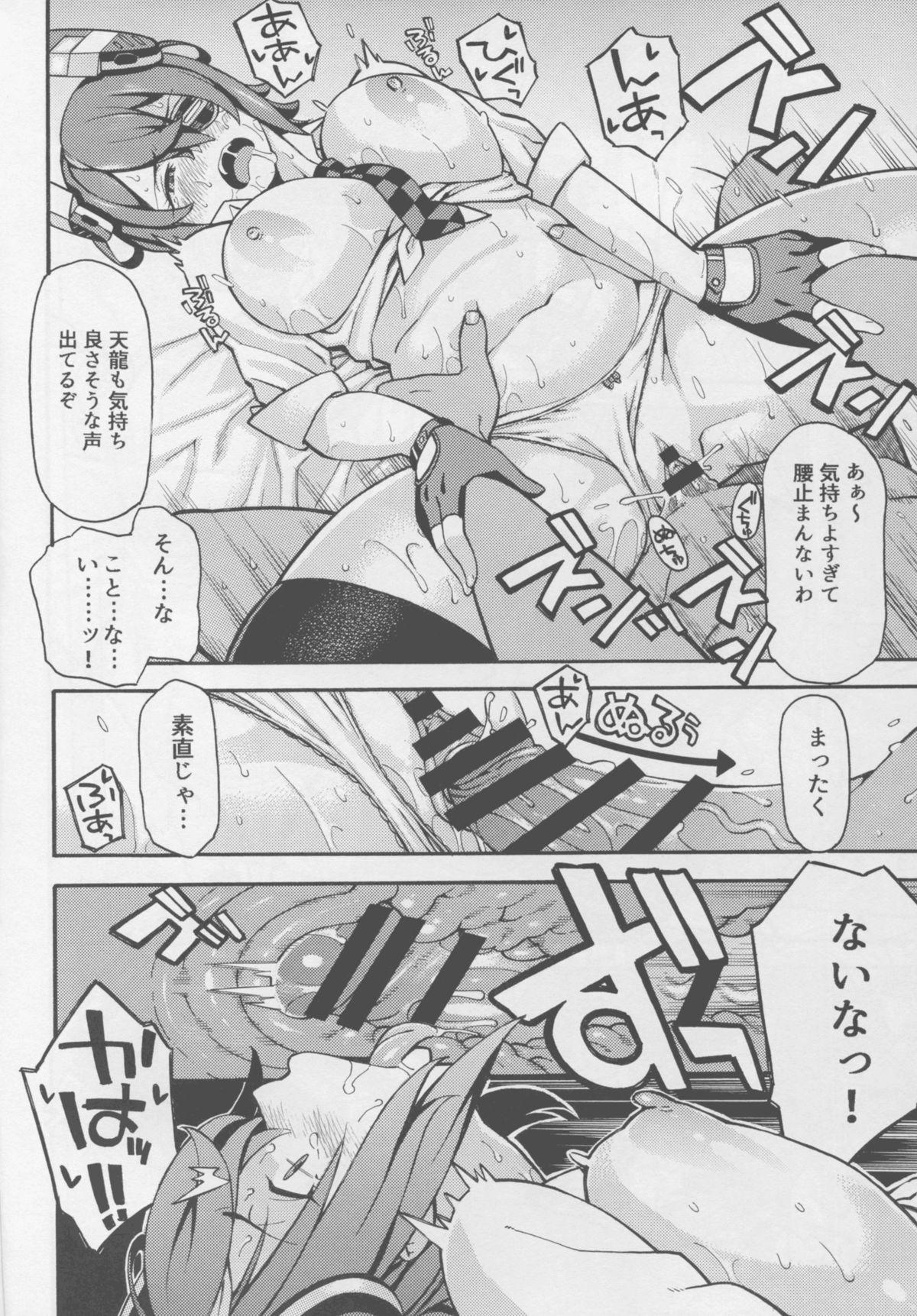 Blond Asedaku Tenryuu - Kantai collection Bisexual - Page 12