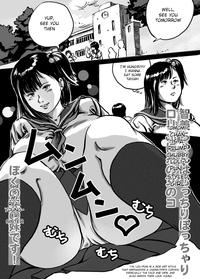 Fitness [Femidrop (Tokorotenf)] Imouto Tomomi-chan No Fechi Choukyou |  Younger Sister, Tomomi-chan's Fetish Training Ch. 1 [English]  Free Amature 2