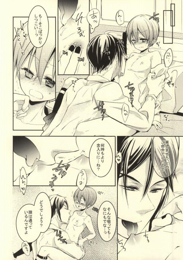 Missionary Position Porn Siesta - Black butler Paja - Page 7