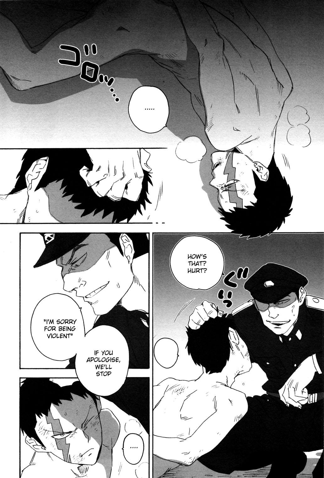 Homosexual DOG ROOM - Buraiden gai Free Fucking - Page 9