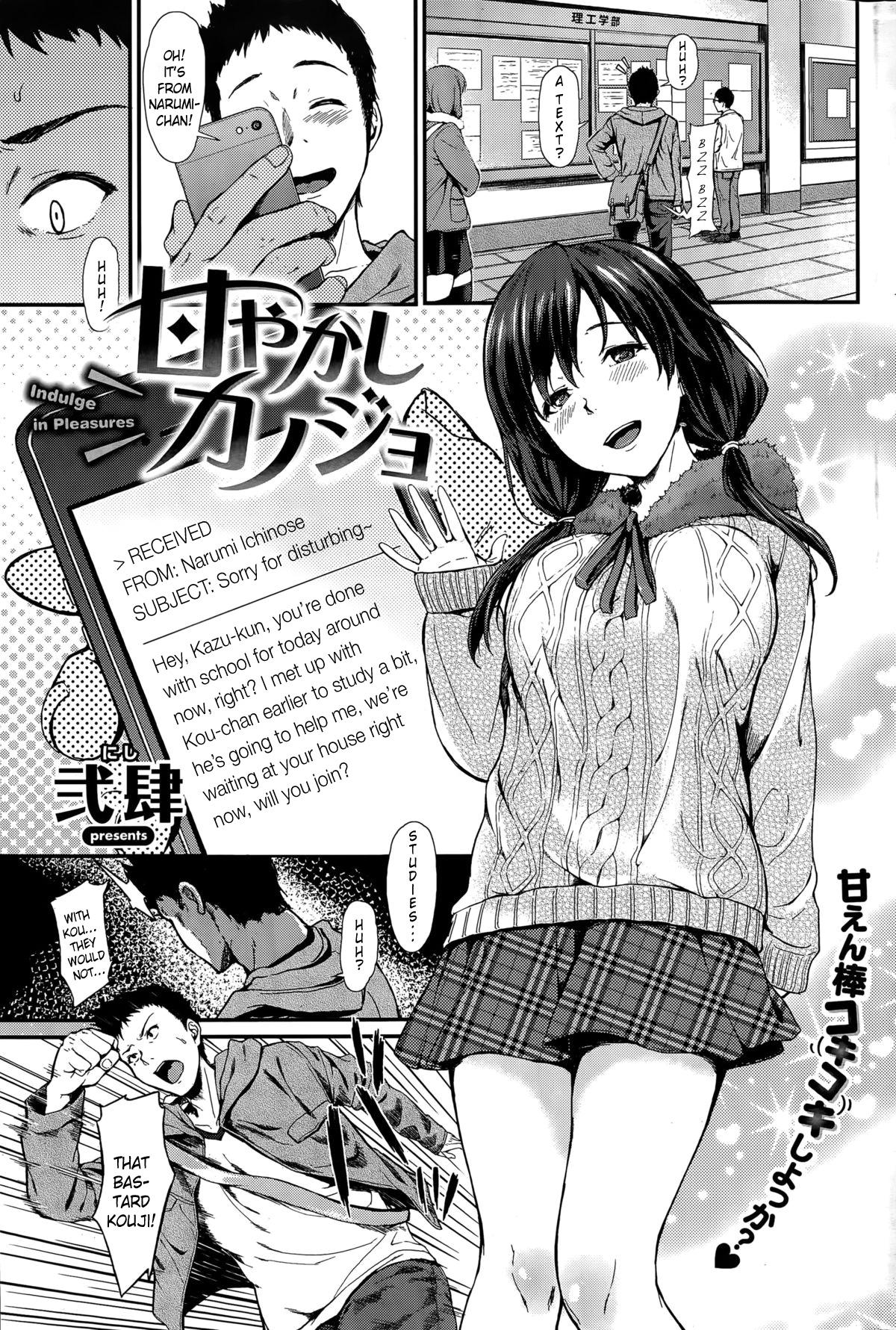 Tittyfuck Amayakashi Kanojo | Indulge in Pleasures Passivo - Page 1