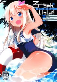 Sexzam Ro-chan To Issho! Kantai Collection Lovoo 2