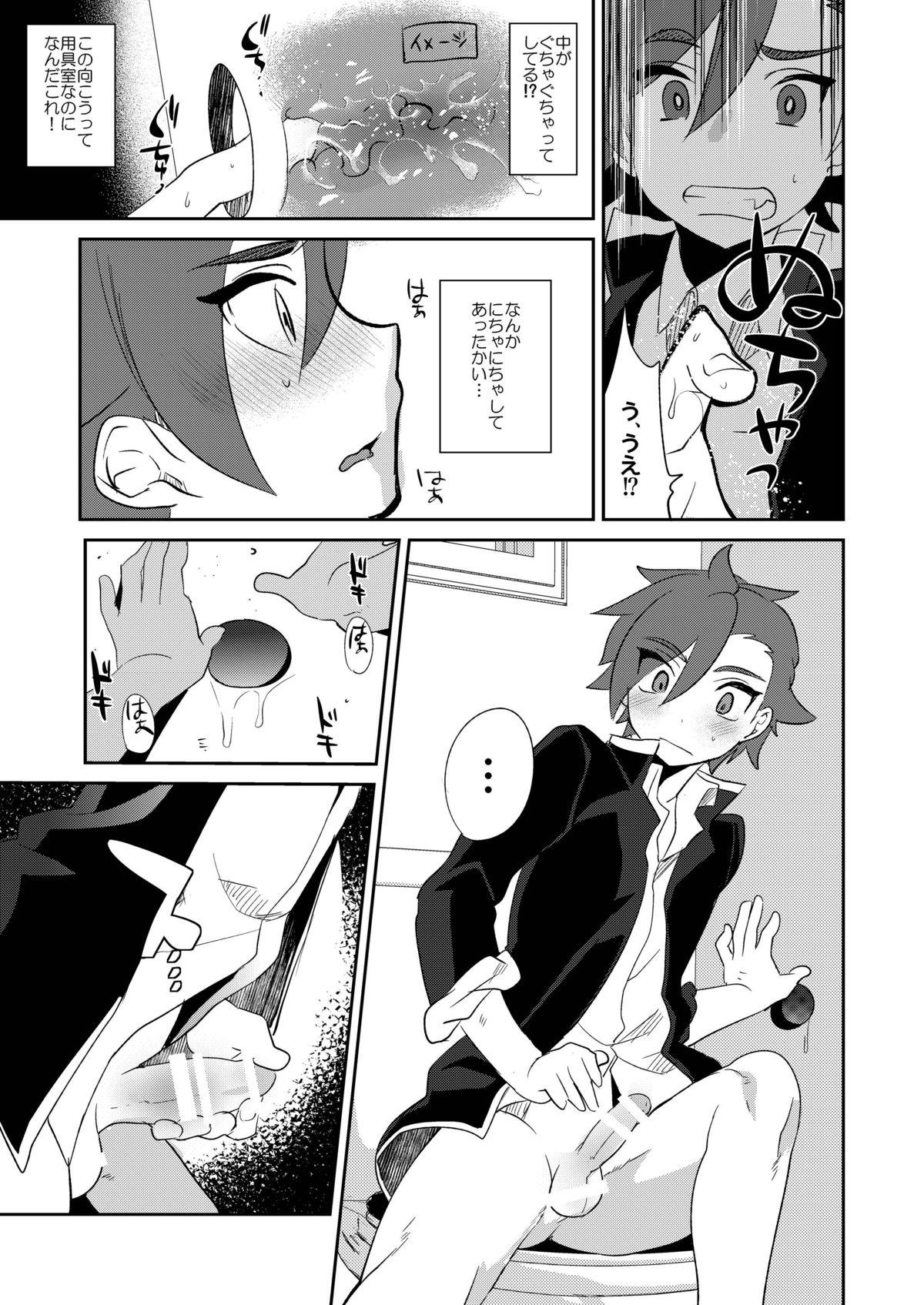 Freckles Onasekai + Omake - Gundam build fighters try Gay Facial - Page 7