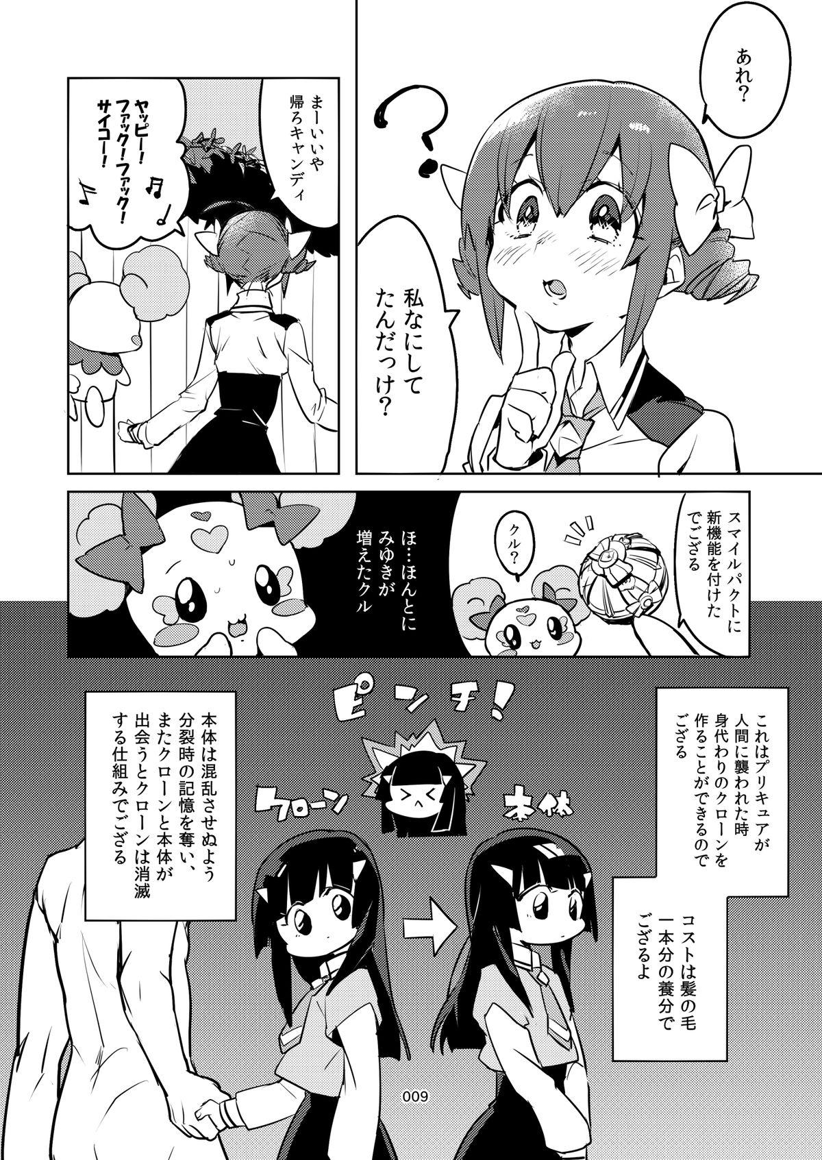 Gay Natural FueCure March! - Smile precure Sexteen - Page 7