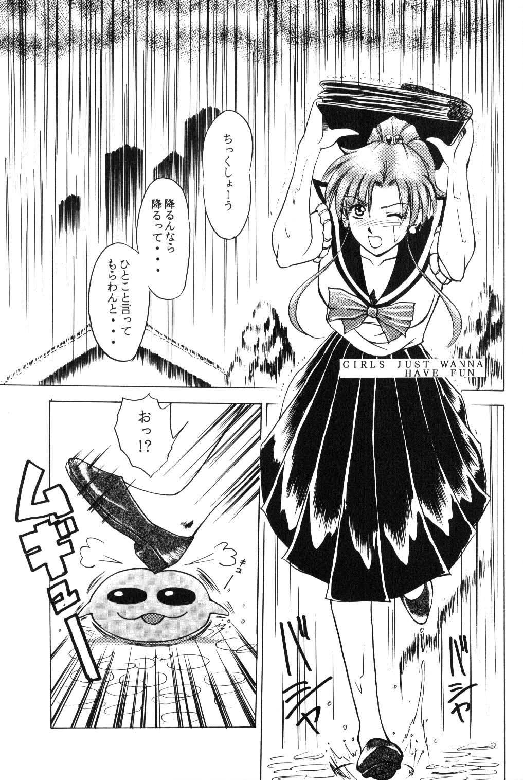 Casero Girls Just Wanna Have Fun - Sailor moon Hugetits - Page 4