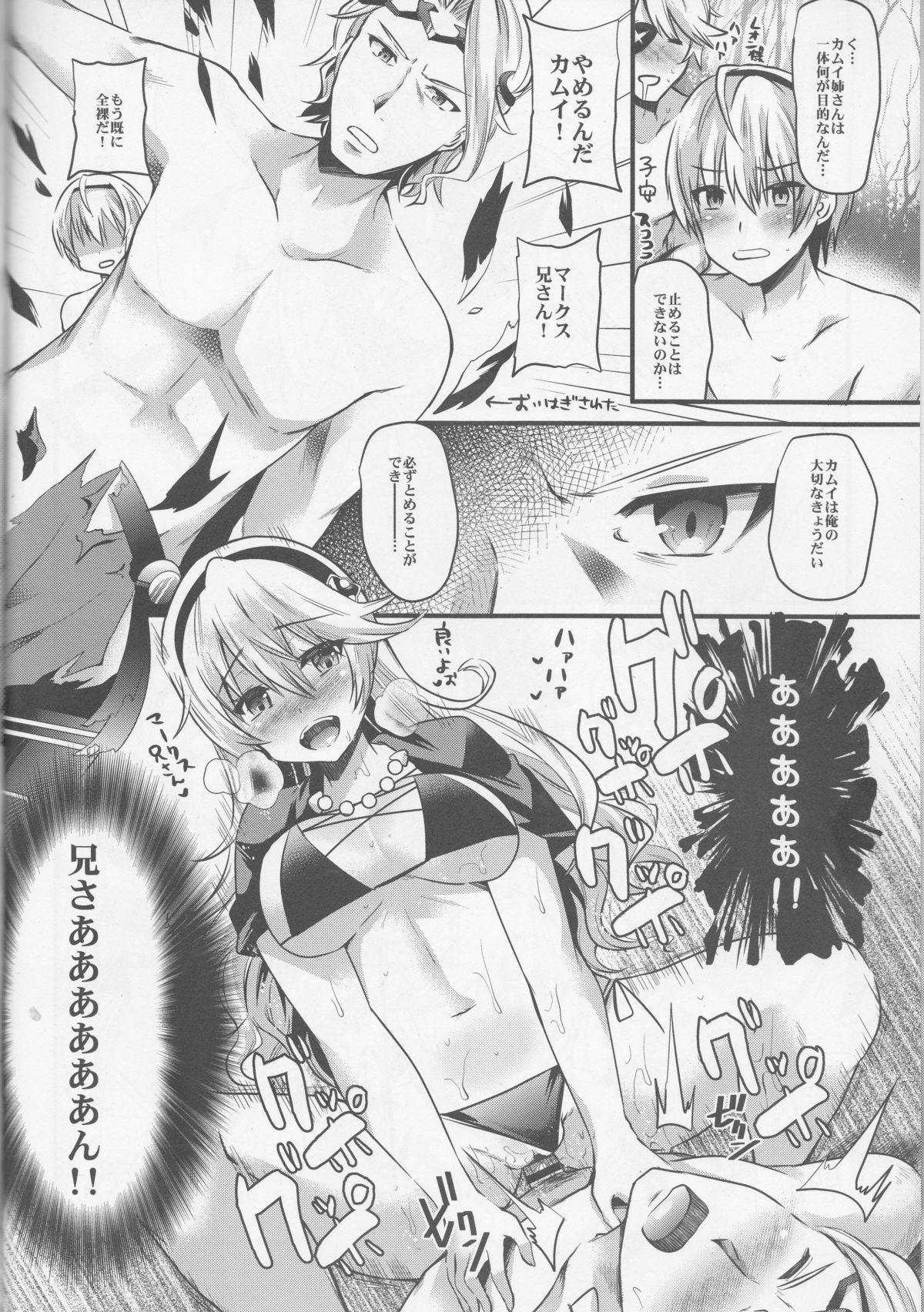 Nudes Oujo no Taneubai Seikatsu if - Fire emblem if Cum On Ass - Page 5