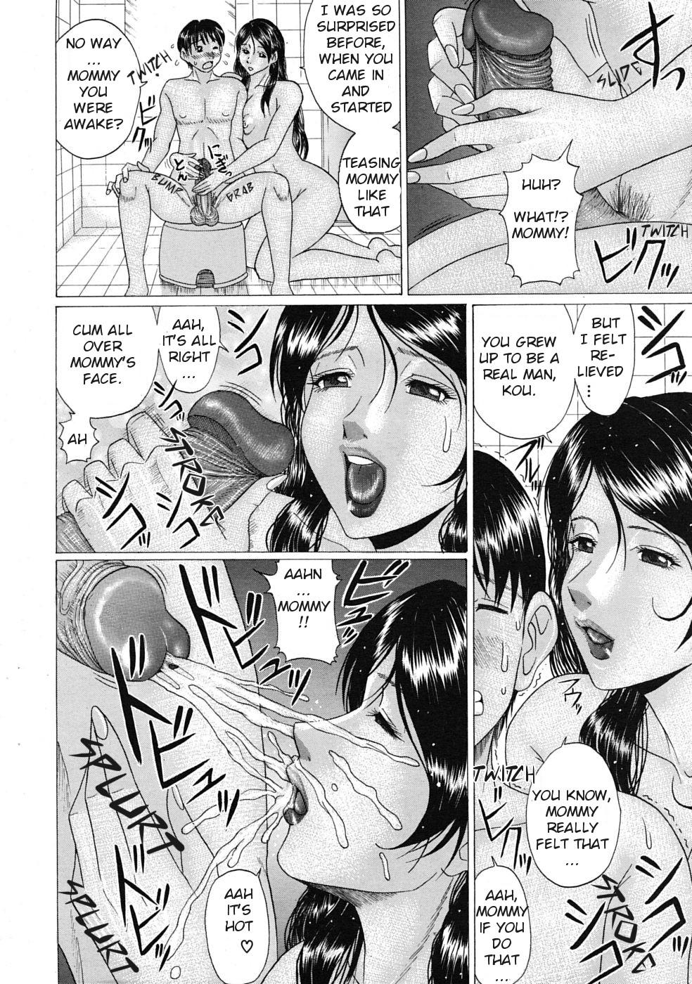 Spread Mama no Fudeoroshi | First Time with Mother Gaypawn - Page 12
